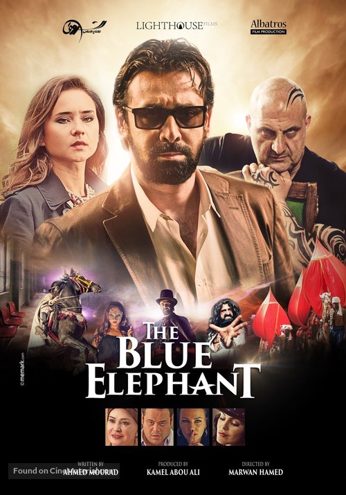 The Blue Elephant - Egyptian Movie Poster