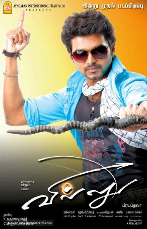 Villu - Indian Movie Poster