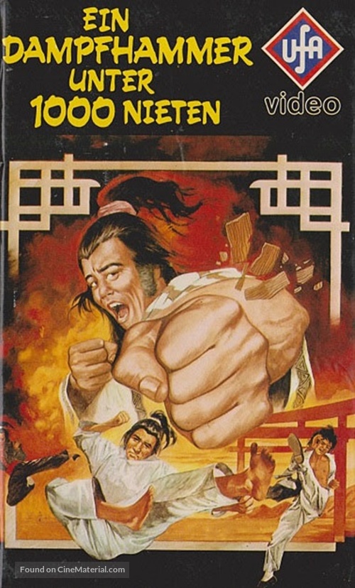 Qi er da xia - German VHS movie cover