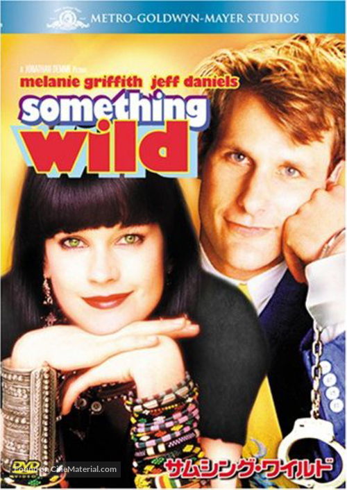 Something Wild - Japanese DVD movie cover