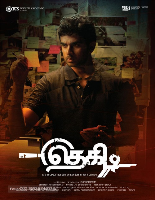 Thegidi - Indian Movie Poster