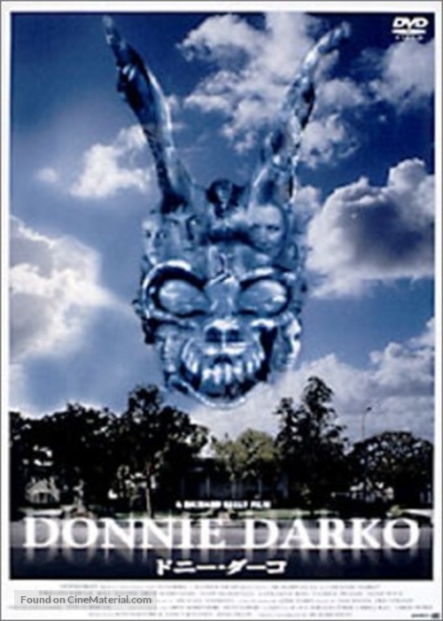 Donnie Darko - Japanese poster