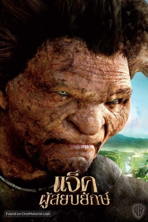 Jack the Giant Slayer - Thai Movie Poster