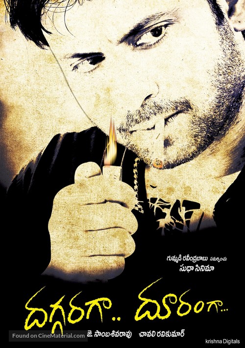 Daggaraga Dooranga - Indian Movie Poster