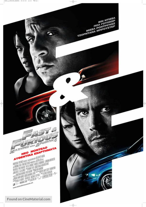 Fast &amp; Furious - Greek Movie Poster