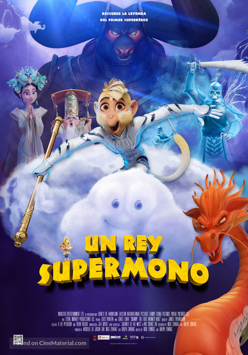 Shimmy: The First Monkey King - Spanish Movie Poster