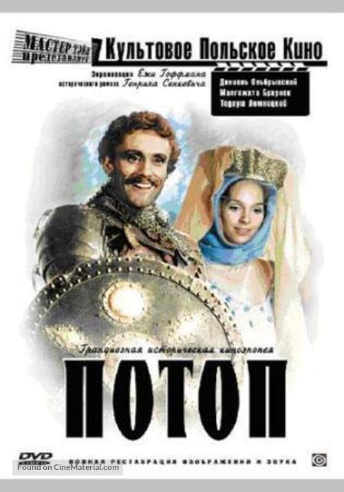 Potop - Russian DVD movie cover