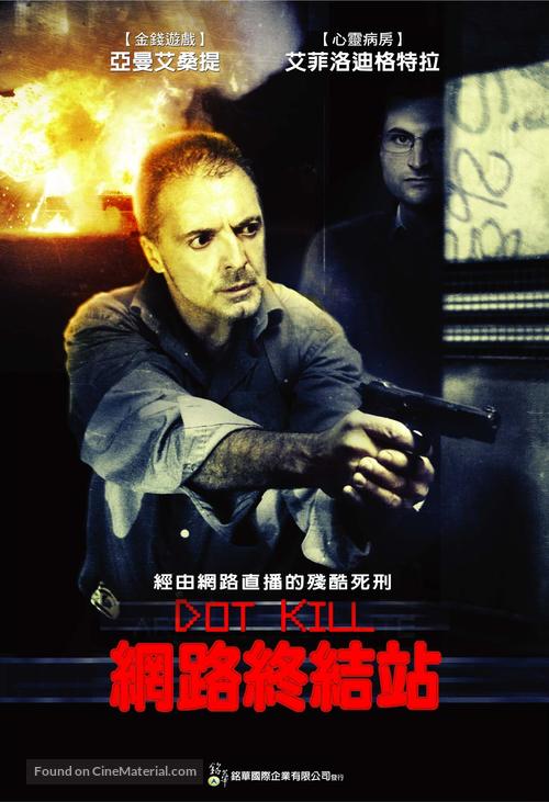 Dot.Kill - Taiwanese DVD movie cover