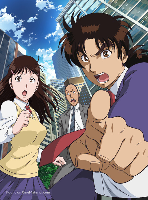 &quot;Kindaichi Shounen no Jikenbo Returns&quot; - Key art