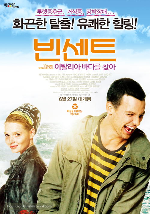 Vincent will meer - South Korean Movie Poster