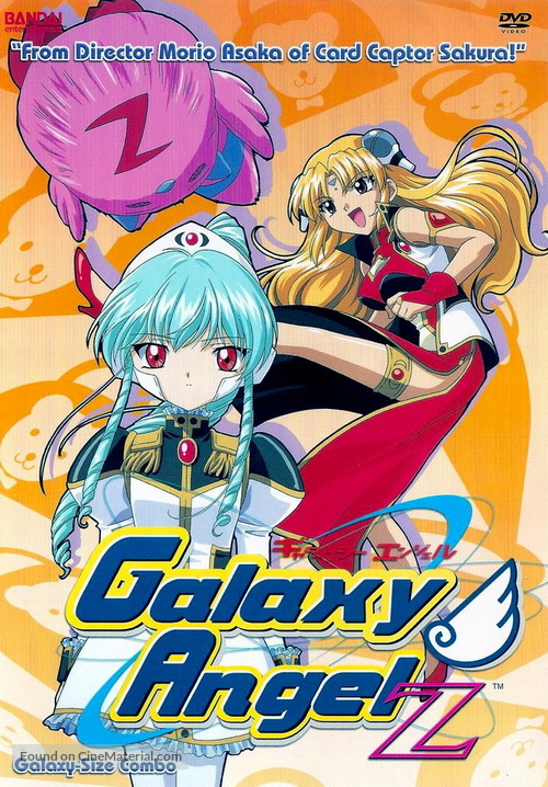 &quot;Galaxy Angel&quot; - Movie Cover
