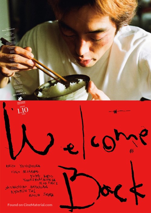 Welcome Back - Japanese Movie Poster