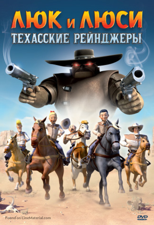 Suske en Wiske: De Texas rakkers - Russian Movie Cover