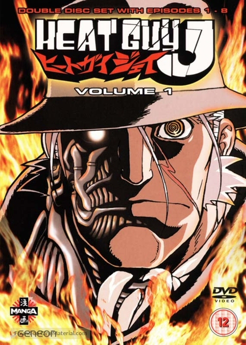 Get Heat Guy J 2002 British Dvd Movie Cover Desktop Wallpaper Wallpaper Heat Guy J 2002 British Dvd Movie Cover Free HD