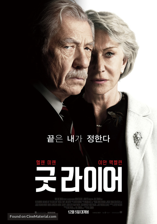 The Good Liar - South Korean Movie Poster