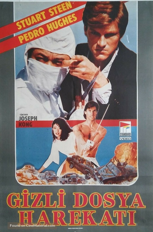 Thundering Ninja - Turkish Movie Poster