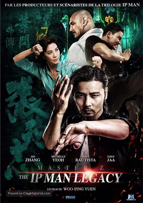 Ye wen wai zhuan: Zhang tian zhi - French DVD movie cover