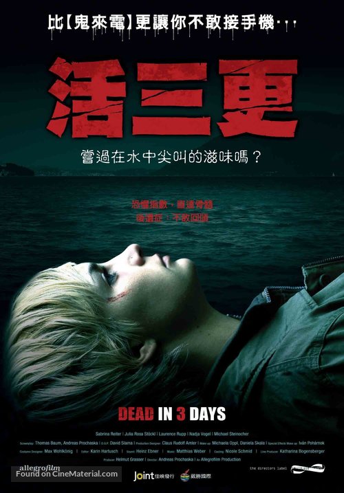 In 3 Tagen bist du tot - Taiwanese Movie Poster