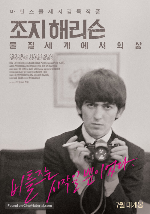 George Harrison: Living in the Material World - South Korean Movie Poster
