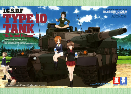 &quot;Girls und Panzer&quot; - Japanese Movie Poster