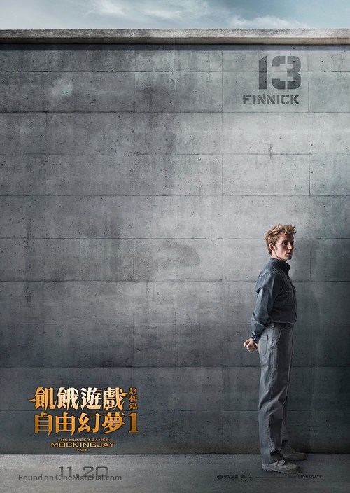 The Hunger Games: Mockingjay - Part 1 - Hong Kong Movie Poster