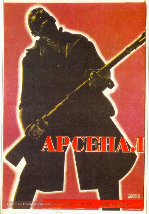 Arsenal - Russian Movie Poster