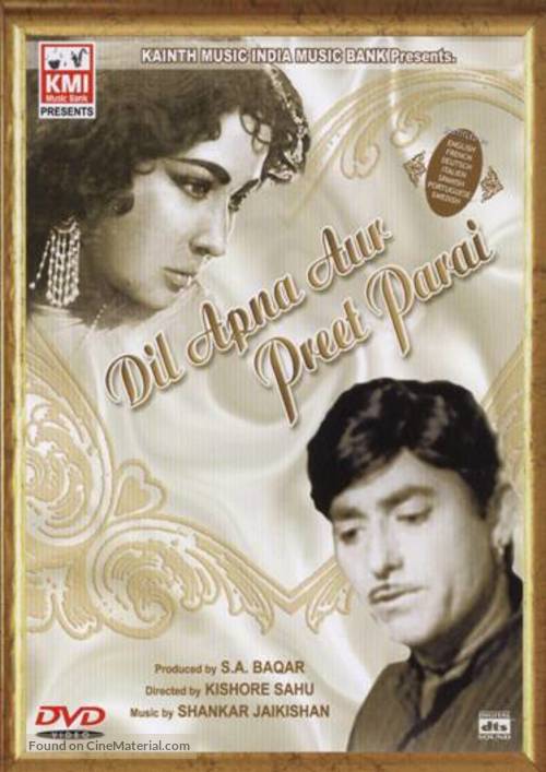 Dil Apna Aur Preet Parai - Dutch DVD movie cover