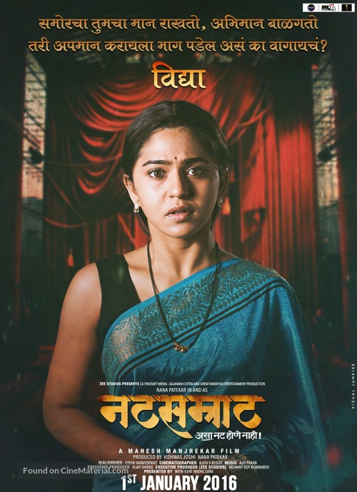 Natsamrat - Indian Movie Poster