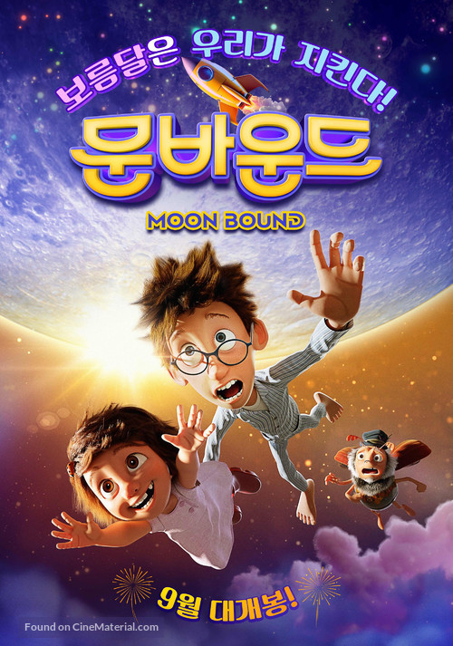 Moonbound - South Korean Movie Poster