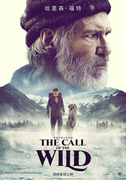 The Call of the Wild - Chinese Movie Poster