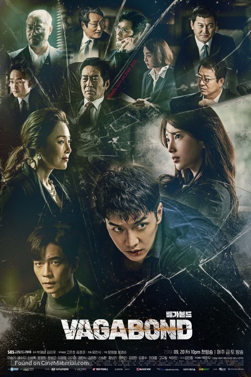 &quot;Baegabondeu&quot; - South Korean Movie Poster