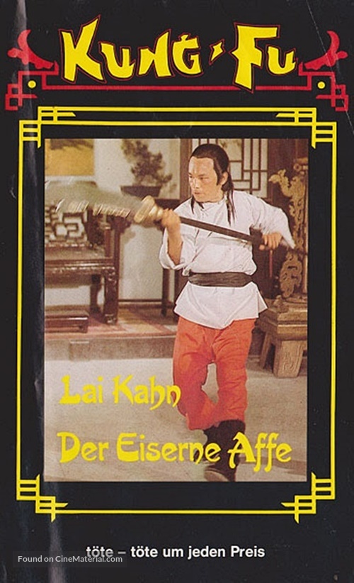 Tie hou zi - German VHS movie cover