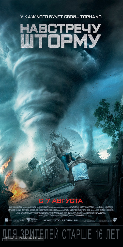 Into the Storm - Russian Movie Poster