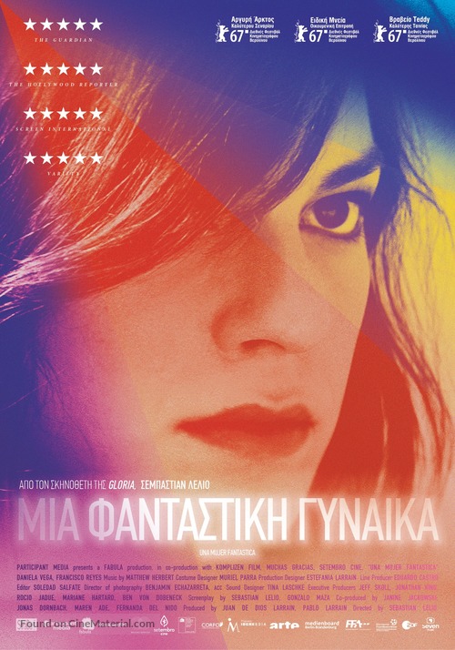 Una mujer fant&aacute;stica - Greek Movie Poster