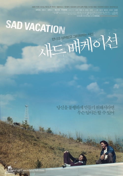Sad Vacation - South Korean Movie Poster