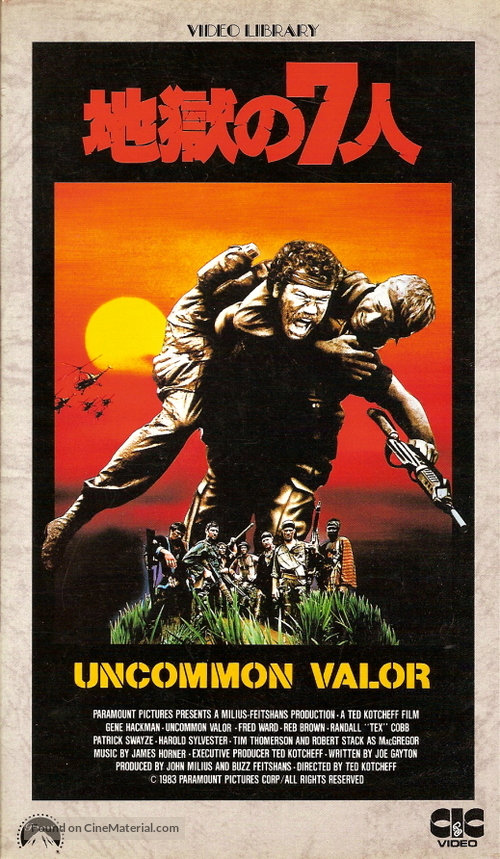 Uncommon Valor - Japanese VHS movie cover