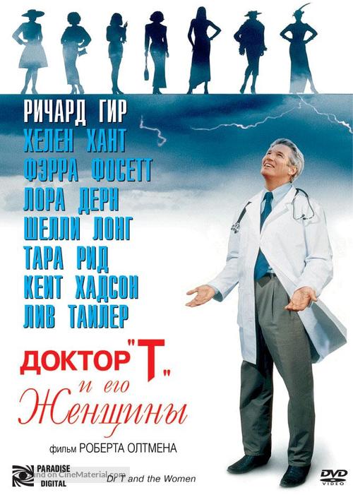 Dr. T &amp; the Women - Russian DVD movie cover