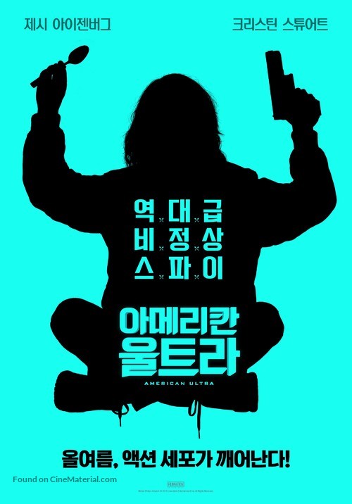 American Ultra - South Korean Movie Poster