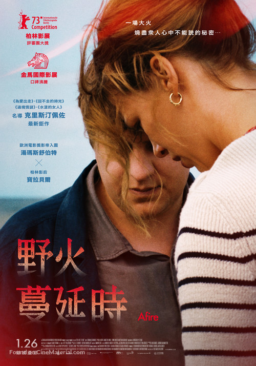 Roter Himmel - Taiwanese Movie Poster