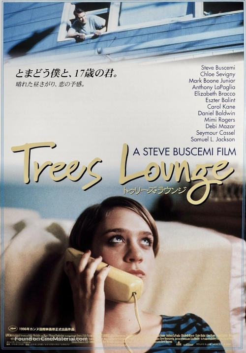 Trees Lounge - Japanese Movie Poster