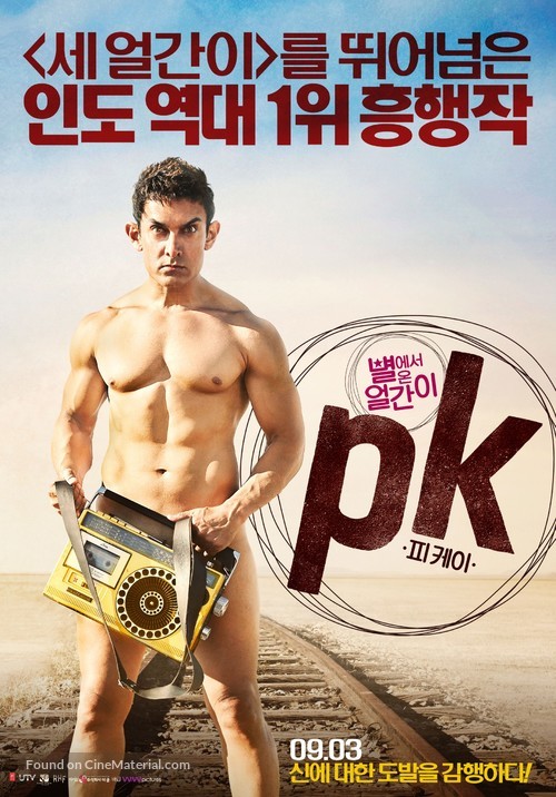 PK - South Korean Movie Poster