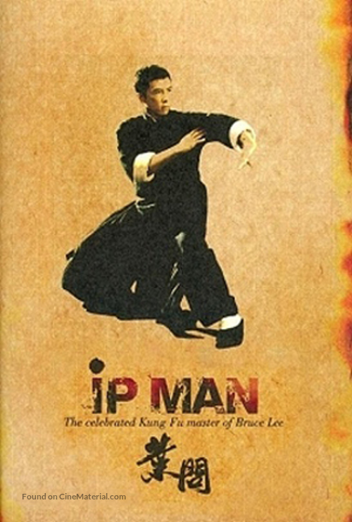 Yip Man - Movie Poster