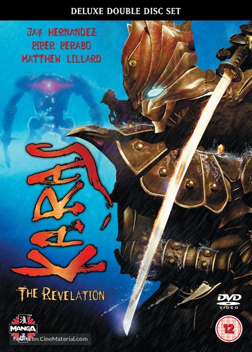 Karas: The Revelation - British DVD movie cover