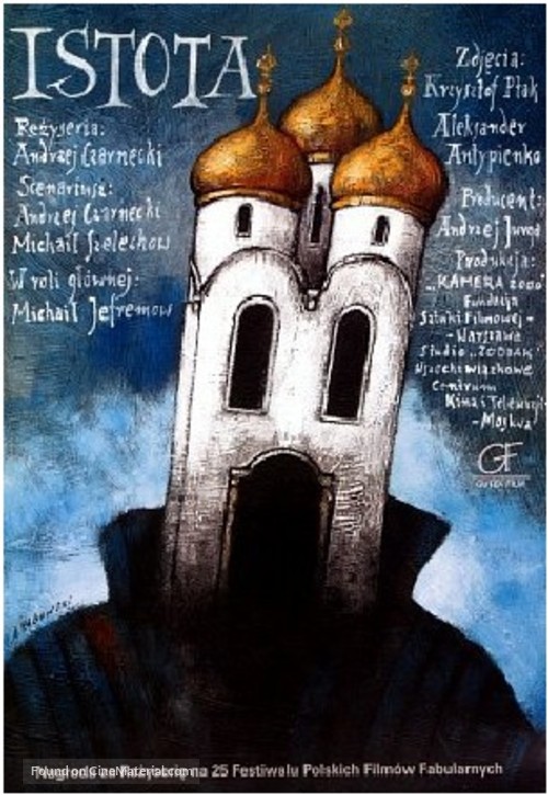 Istota - Polish Movie Poster