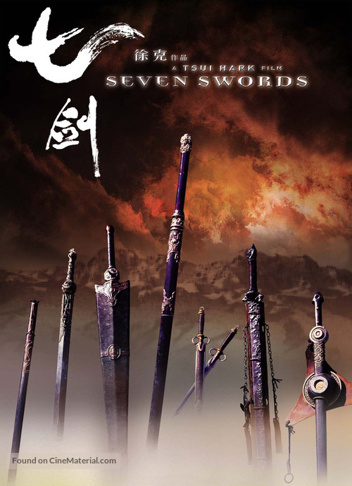 Seven Swords - poster