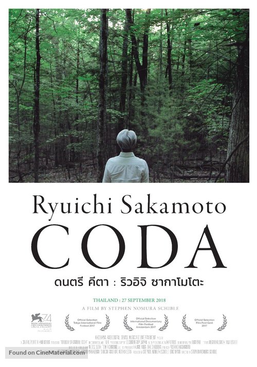 Ryuichi Sakamoto: Coda - Thai Movie Poster