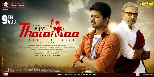 Thalaivaa - Indian Movie Poster