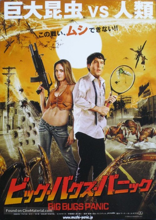 Infestation - Japanese Movie Poster