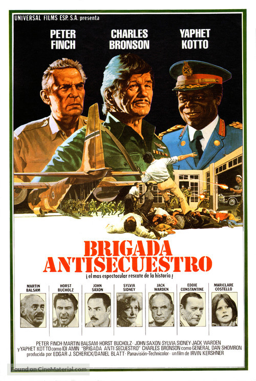Raid on Entebbe - Spanish Movie Poster