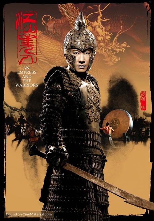 An Empress and the Warriors - Taiwanese Movie Poster